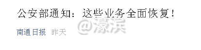 微信截图_20200629091026.png