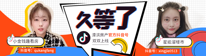 抖音1.png