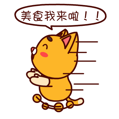 山城小龙女火锅 (21).gif