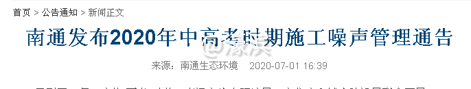 微信截图_20200702090144.png