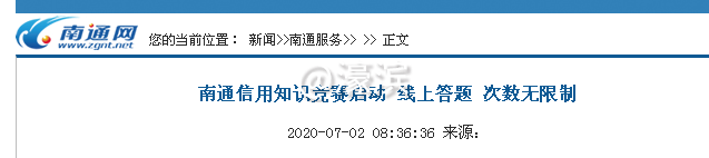 微信截图_20200703093809.png