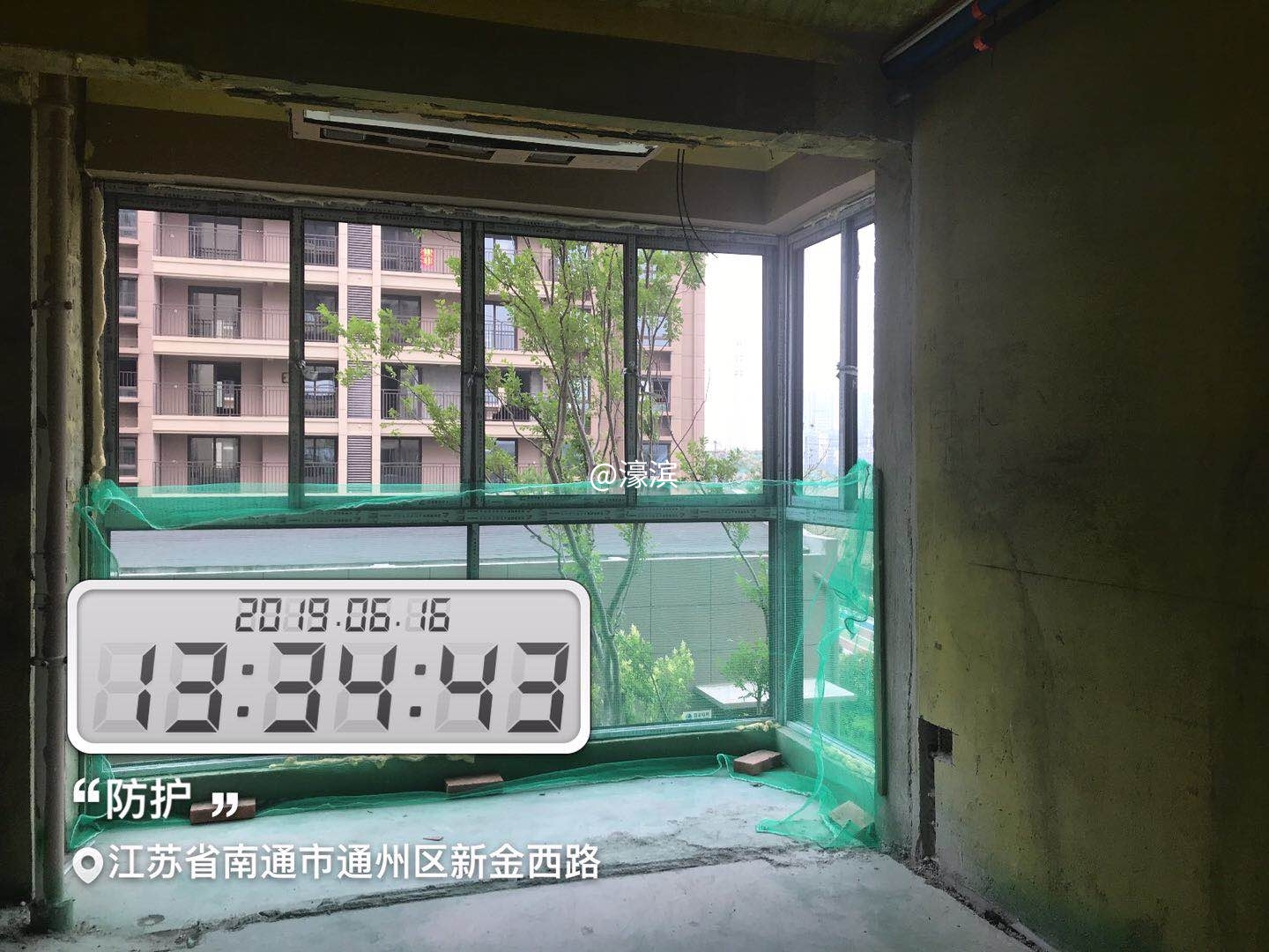 1.34防护2.jpg