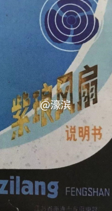 搜狗截图20年07月09日1036_10.png