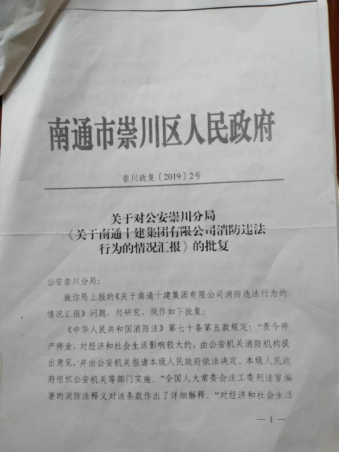 微信图片_20200624075627.jpg