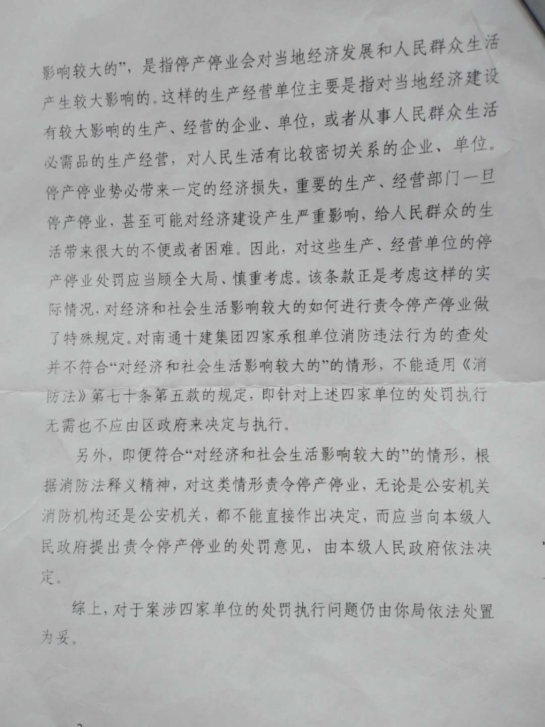 微信图片_20200624075637.jpg