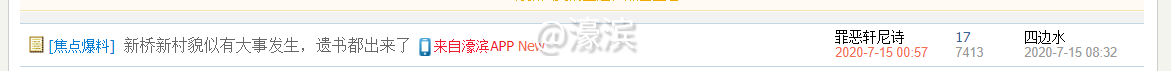 QQ图片20200715083722.png