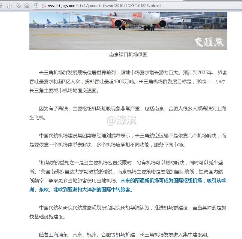 QQ截图20191209131509.jpg