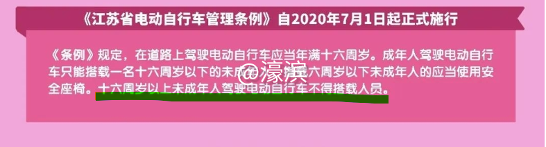 批注 2020-07-18 115053.png