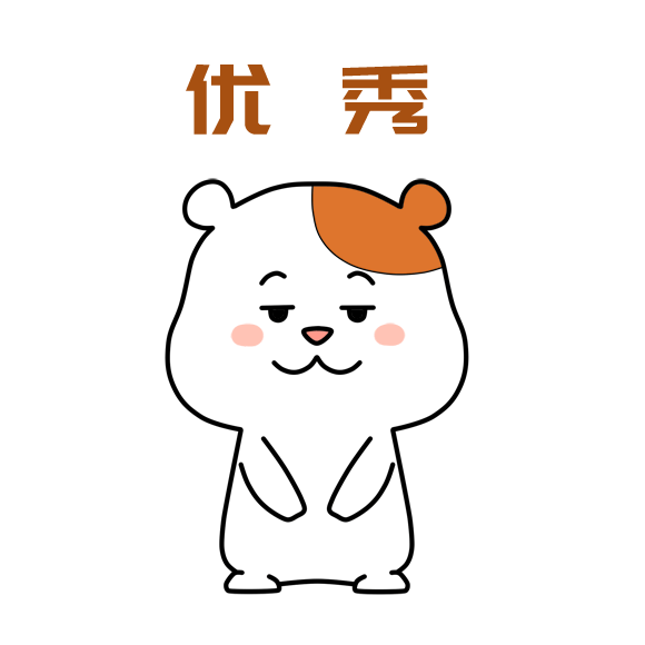 摄图网_401507728_小仓鼠优秀表情包gif（企业商用）.gif