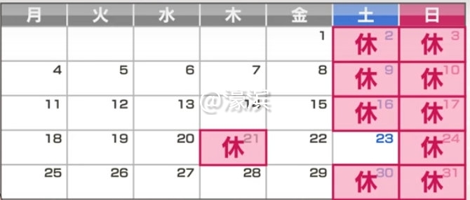 a0331207ly1g9sln1osuuj20im07ydgl (1).jpg