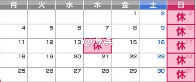 a0331207ly1g9sln1ytplj20ih07smxs (1).jpg