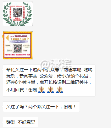 微信图片_20200801171159.png