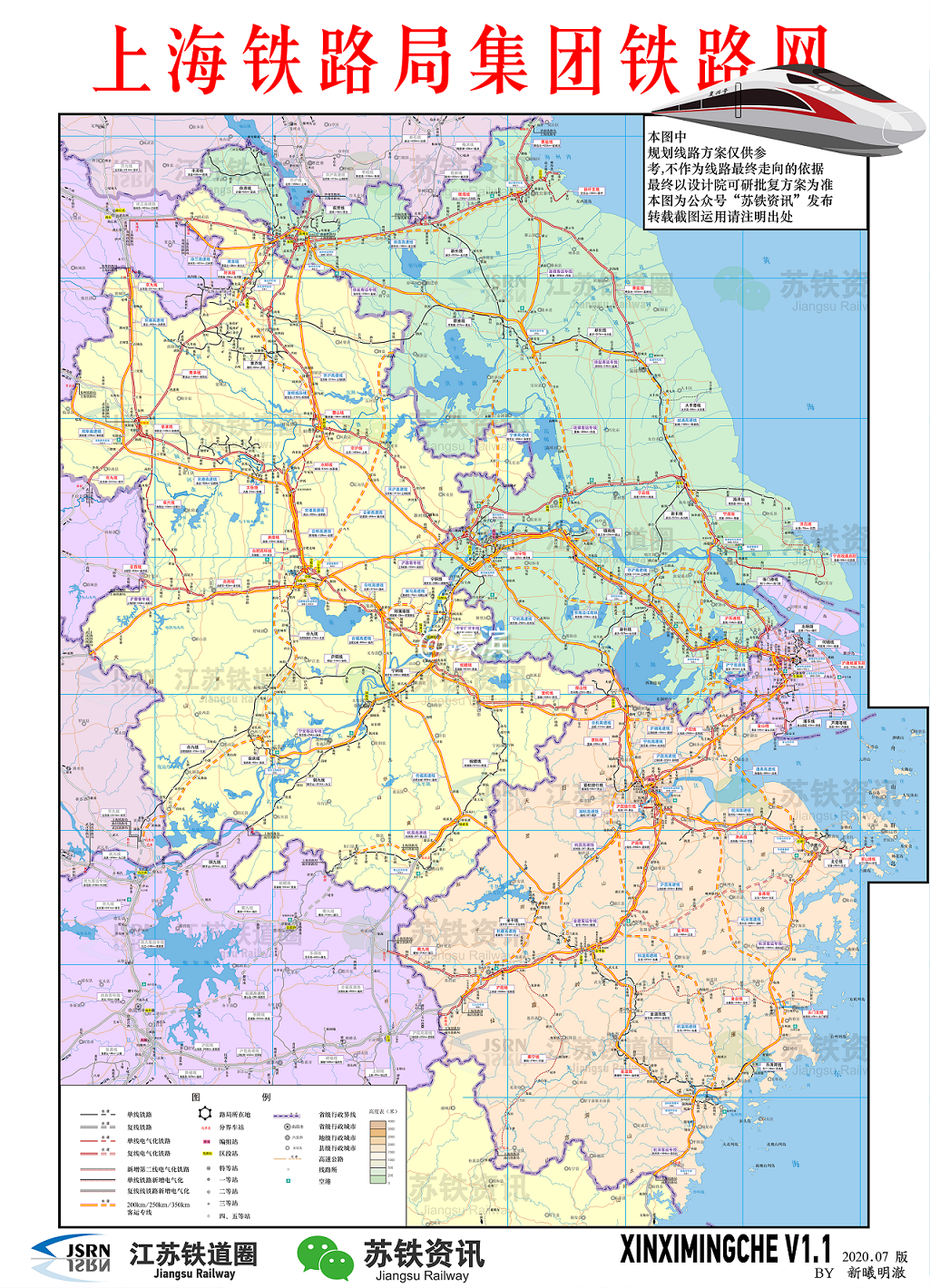 C-长三角铁路网2020.7.png