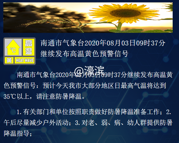 搜狗截图20年08月03日0947_1.png