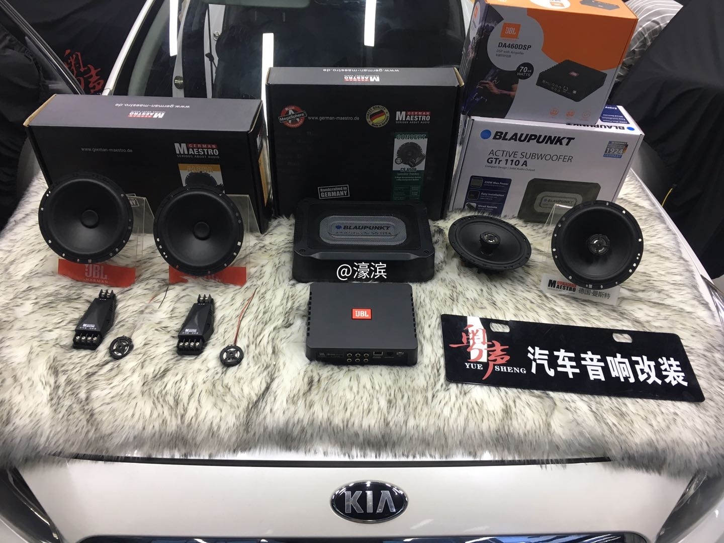 音响器材全家福