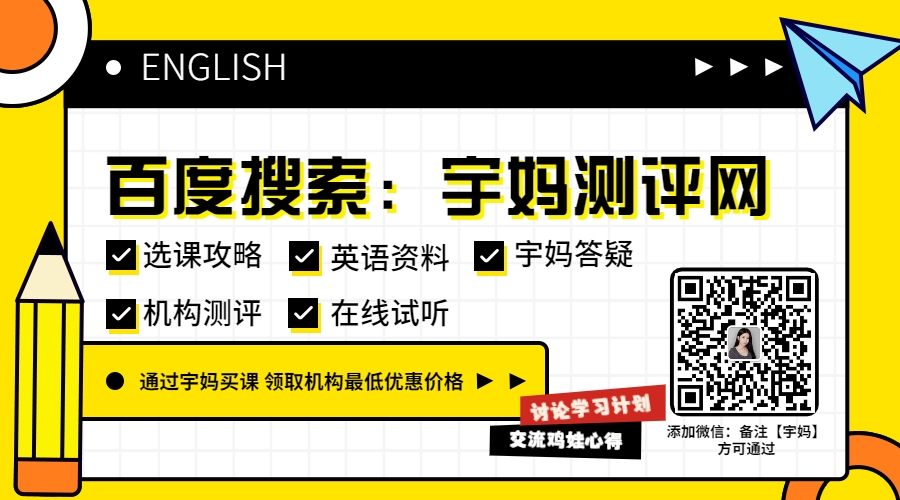 宇妈 二维码.jpg