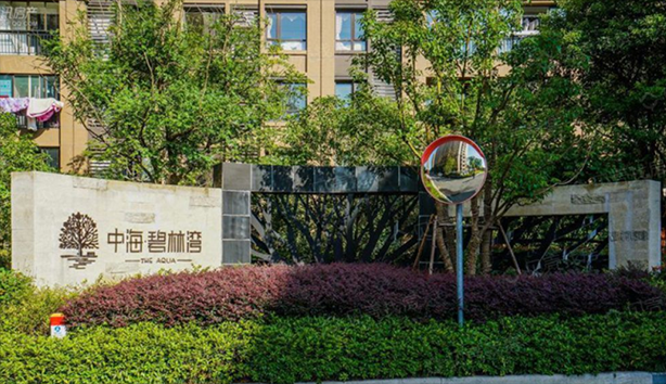 中海碧林湾.png