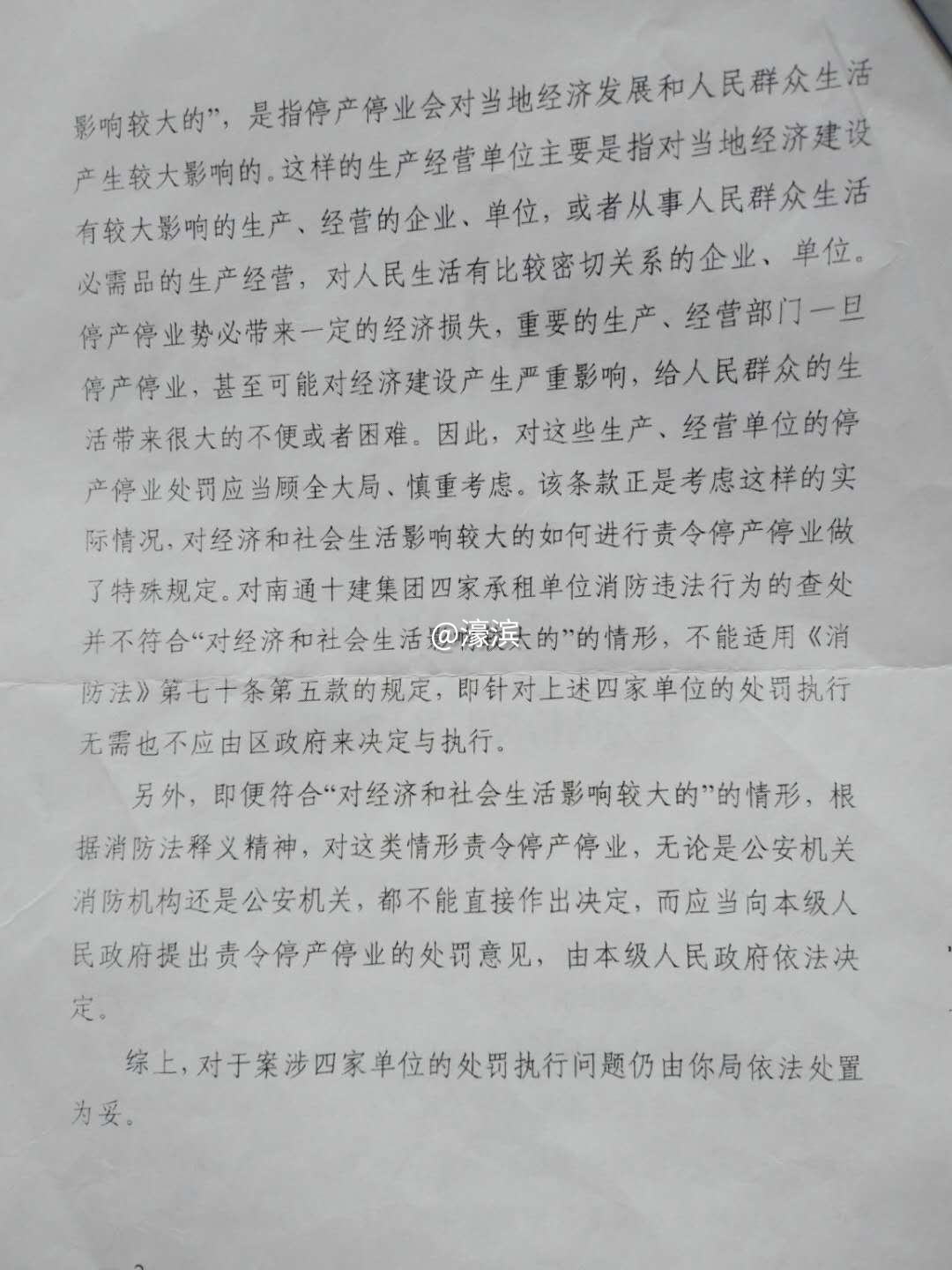 微信图片_20200624075637.jpg
