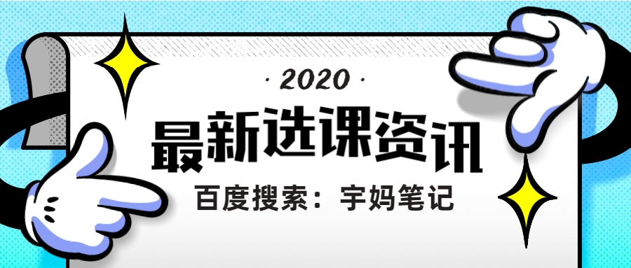 宇妈笔记111 (1).jpg