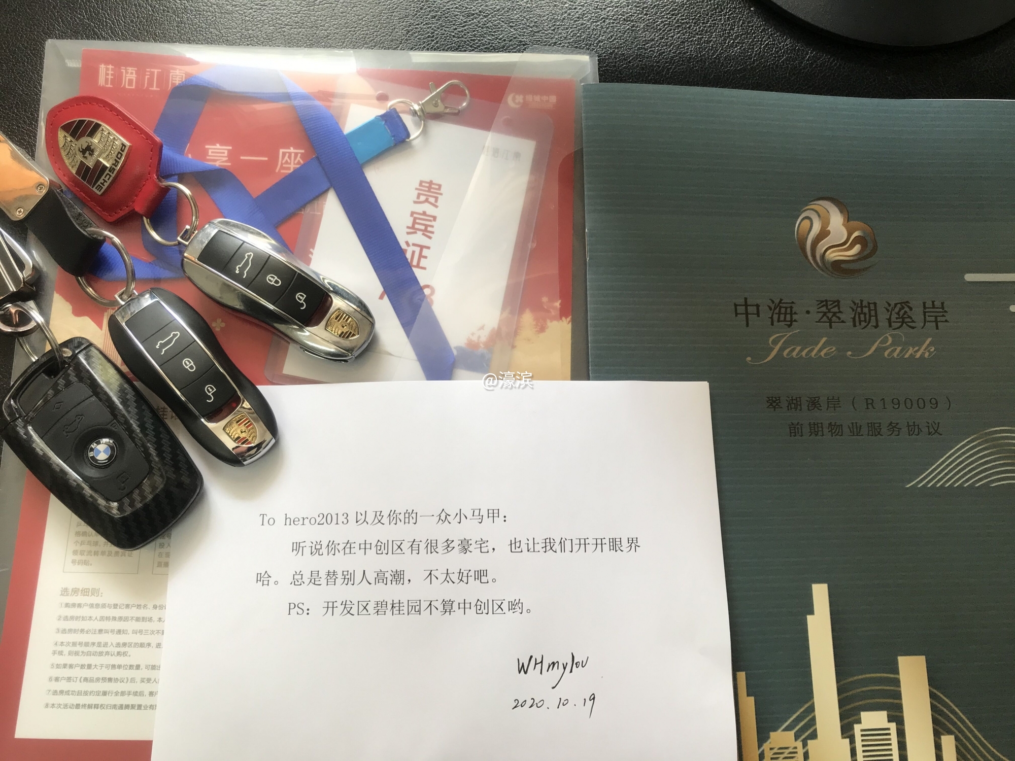 QQ图片20201019111049.jpg