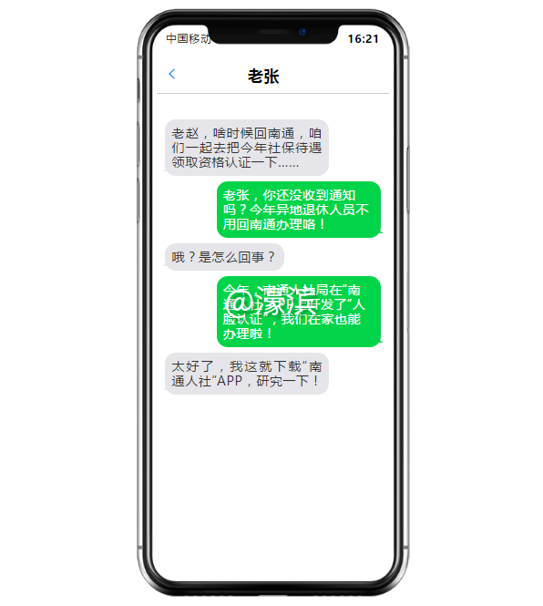 QQ截图20201022171350.png