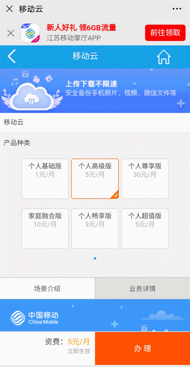 微信图片_20201028100358.gif