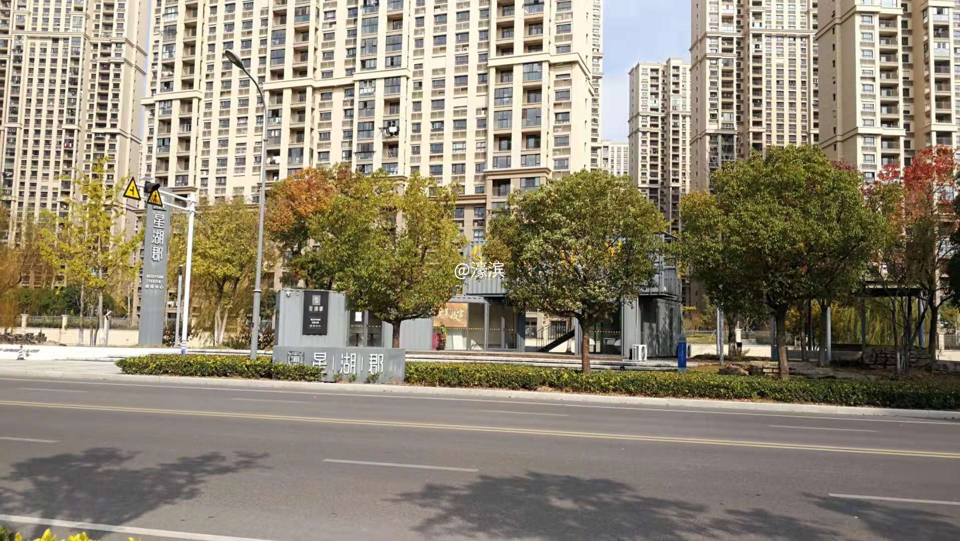 ▼过了永旺，继续向东一点点，路的北侧是星湖郡的售楼处，一点也不显眼更谈不上高大上了，估计是太好卖了， ...