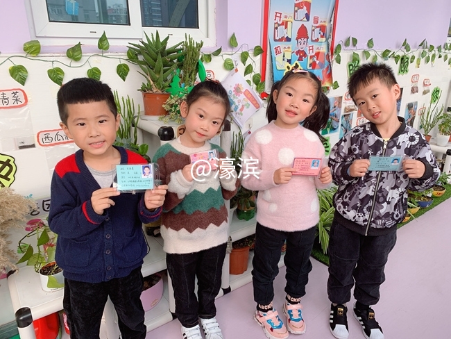 1.自制身份证 (5).jpg