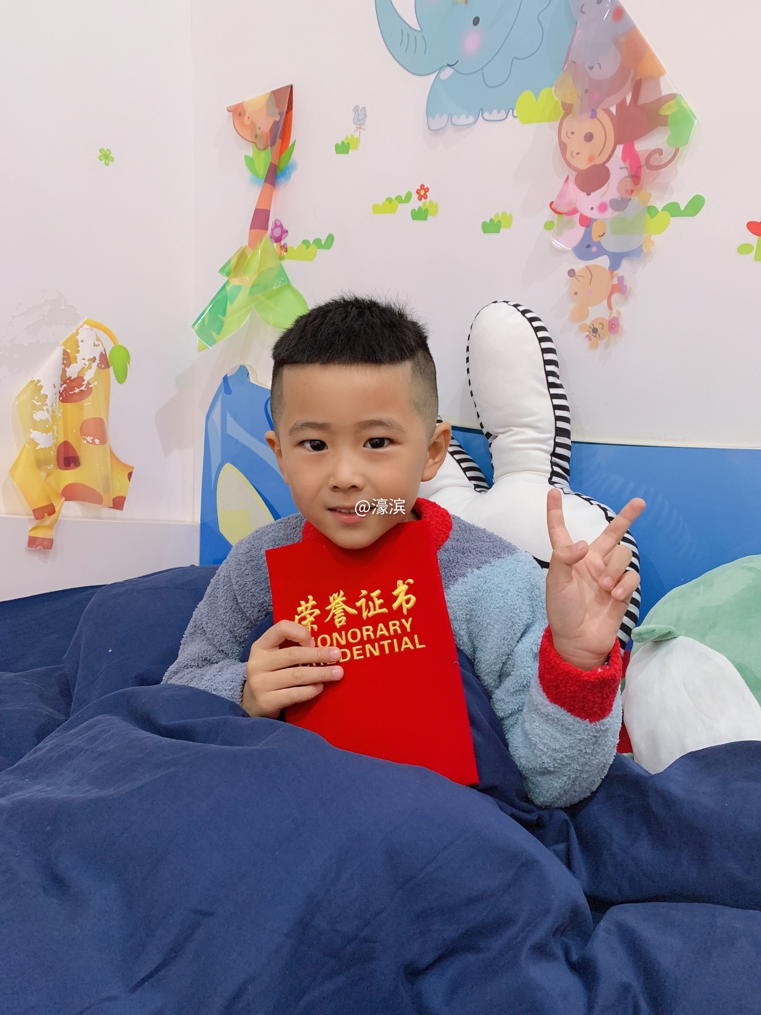 8.颁发奖状 (2).JPEG