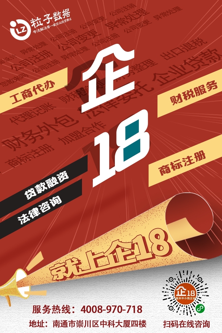 企18：在线提需求，免费出方案