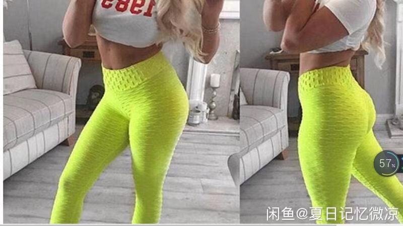 全新瑜伽裤13一条