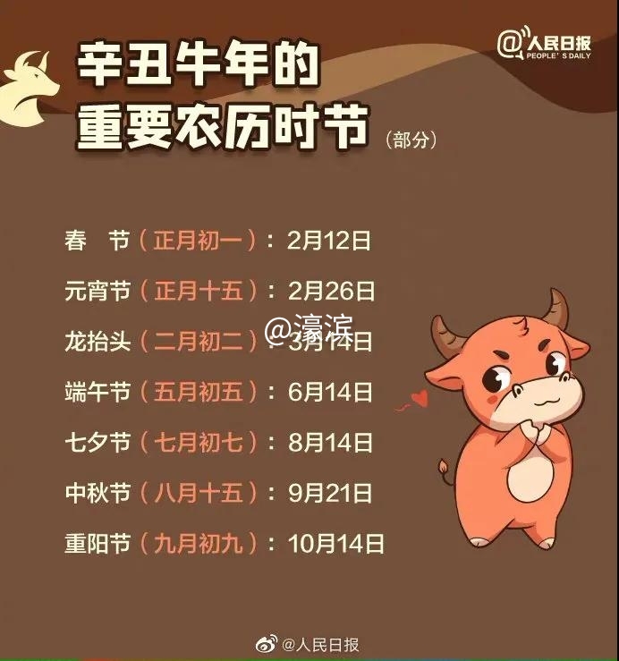 微信图片_20210205095032.jpg