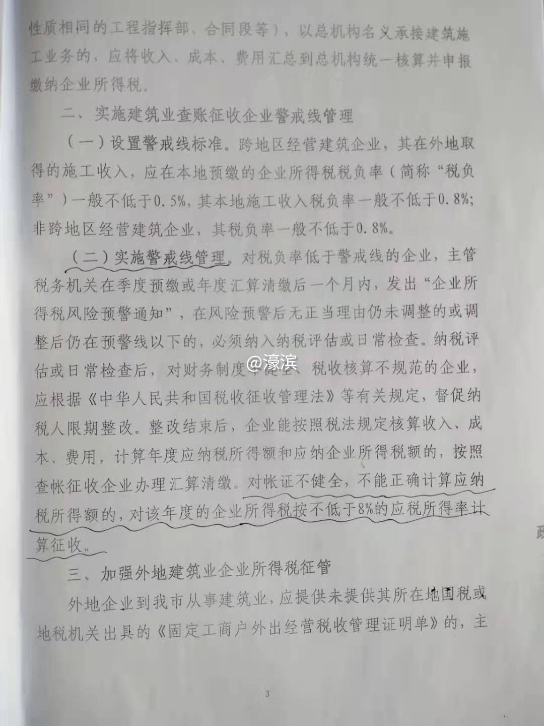 微信图片_20201231100809.jpg