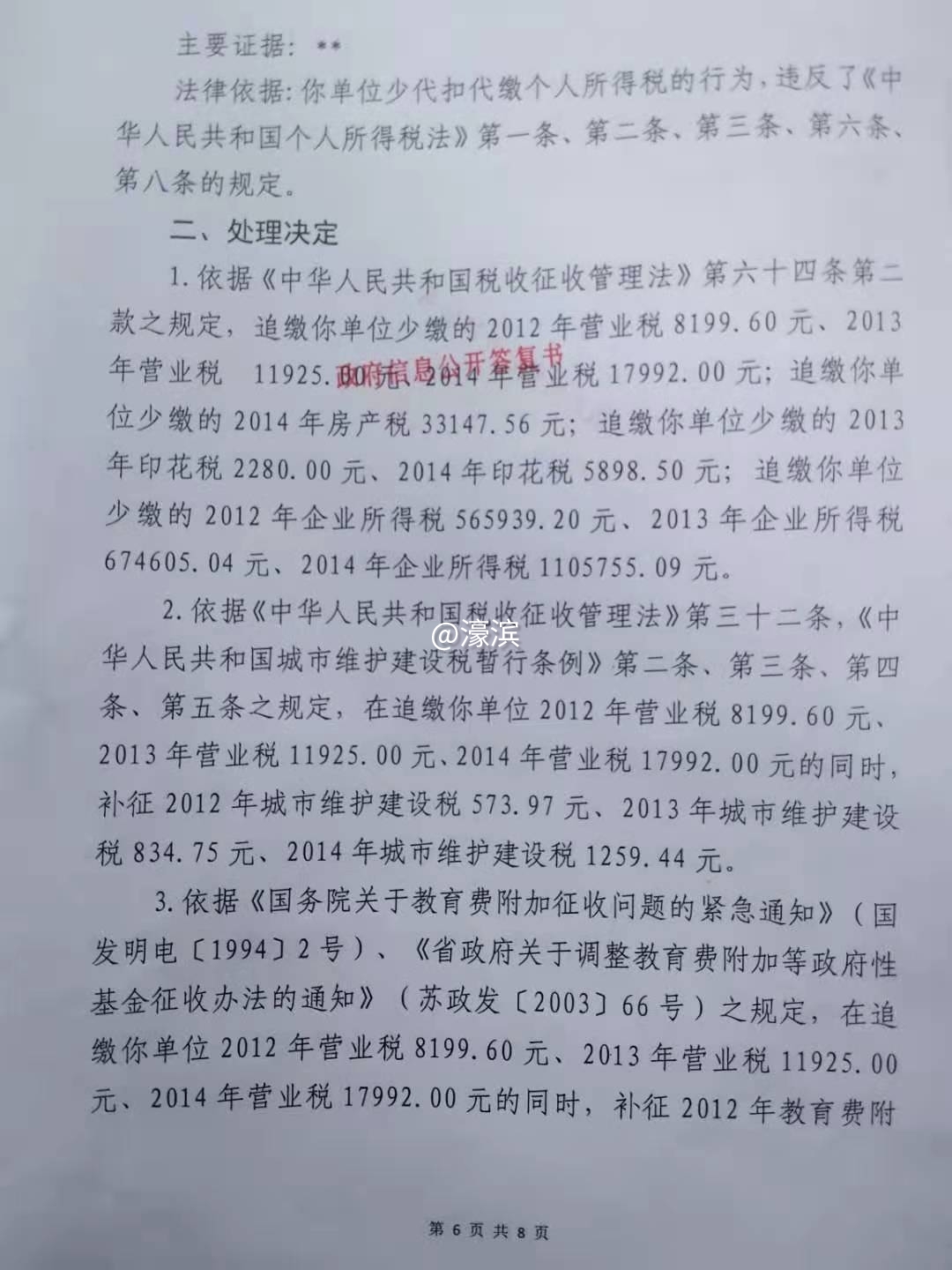 微信图片_20210205154034.jpg