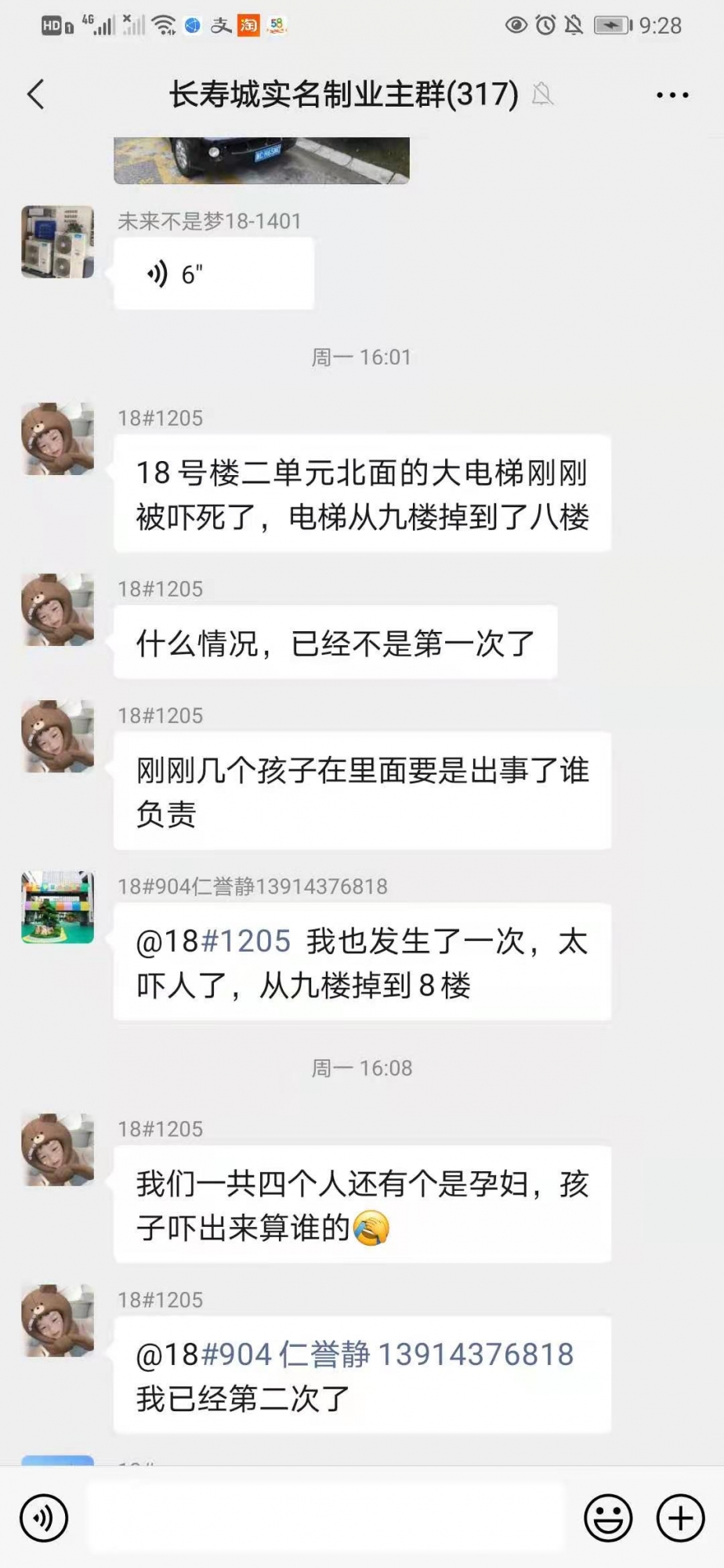 微信图片_20210312103241.jpg