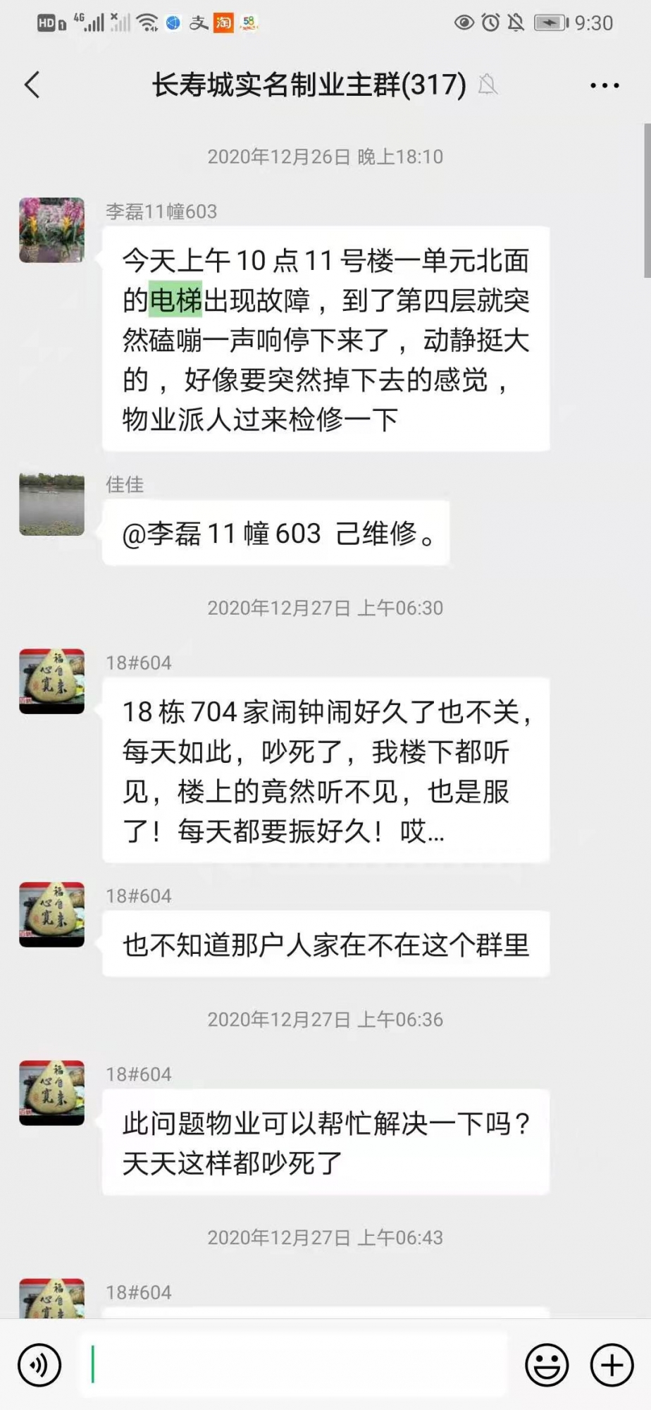 微信图片_20210312103248.jpg