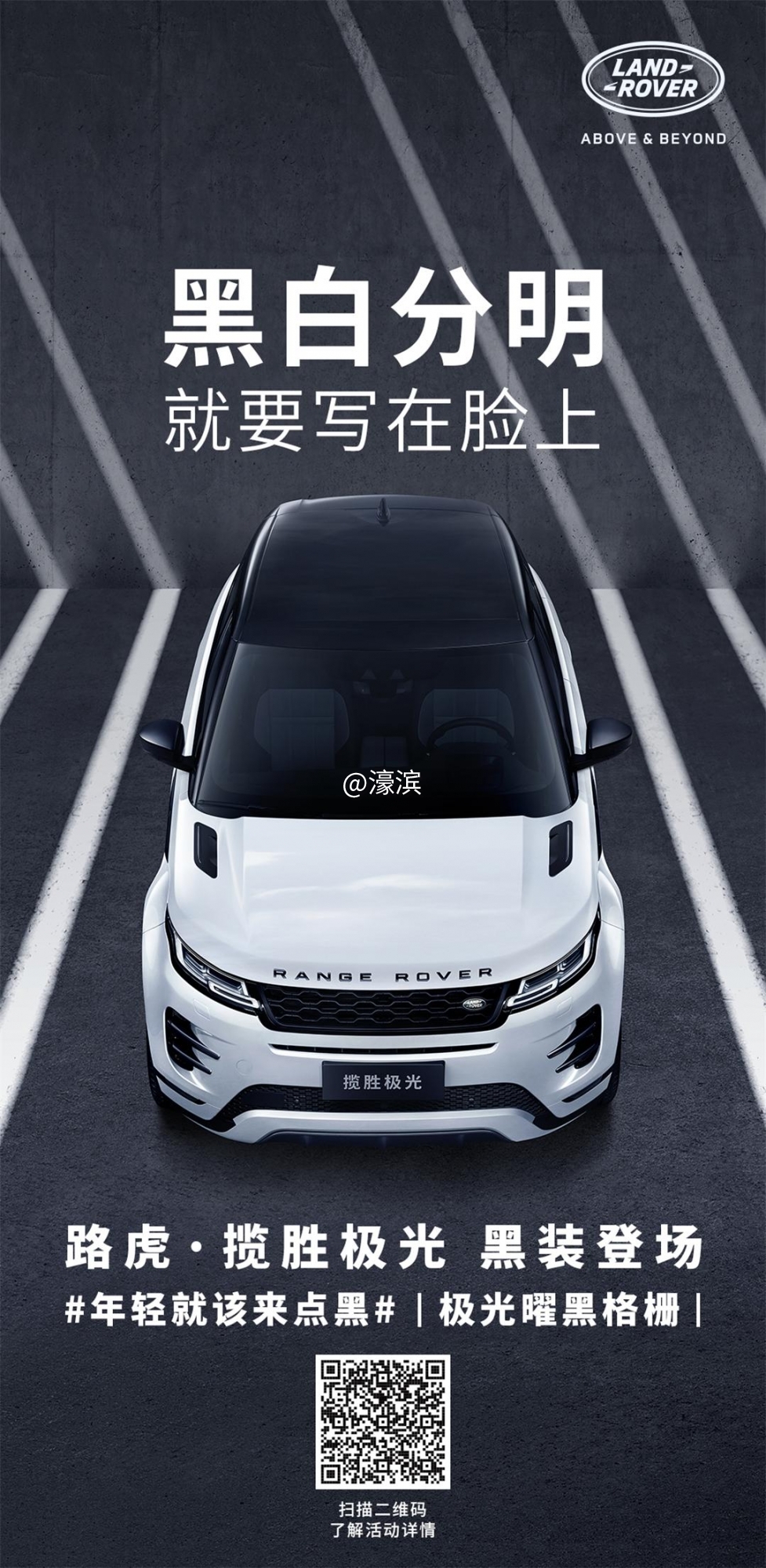 L551 Blacck Edition-social poste-竖版-黑.jpg