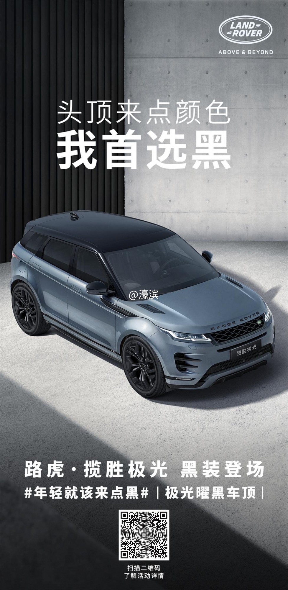 L551 Blacck Edition-social poste-竖版-蓝.jpg