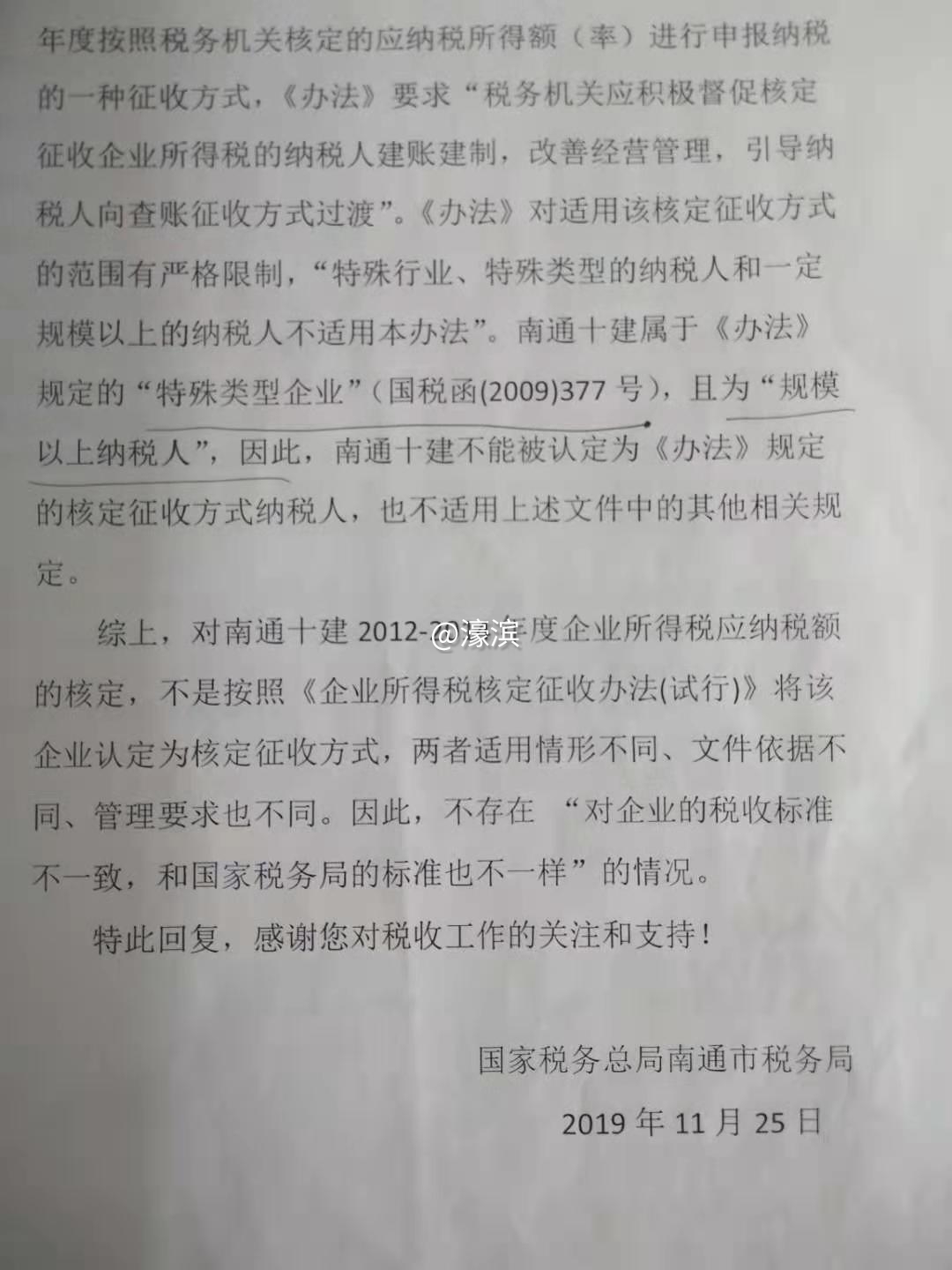 微信图片_20210506091057.jpg