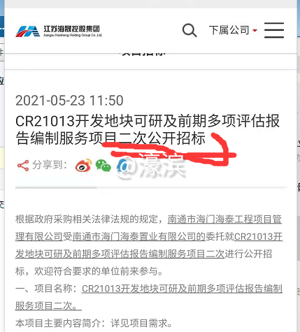 QQ截图205.png