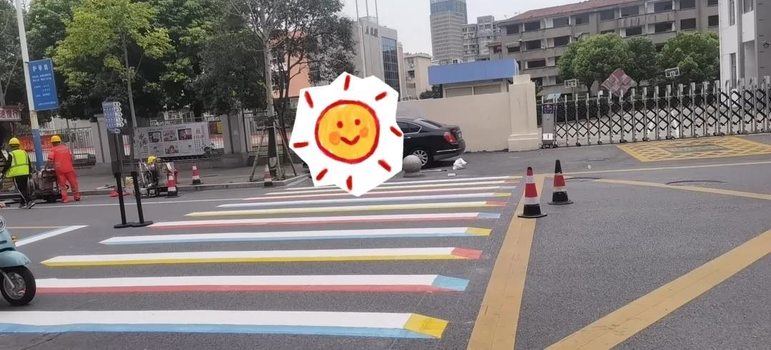 彩色斑马线3.jpg