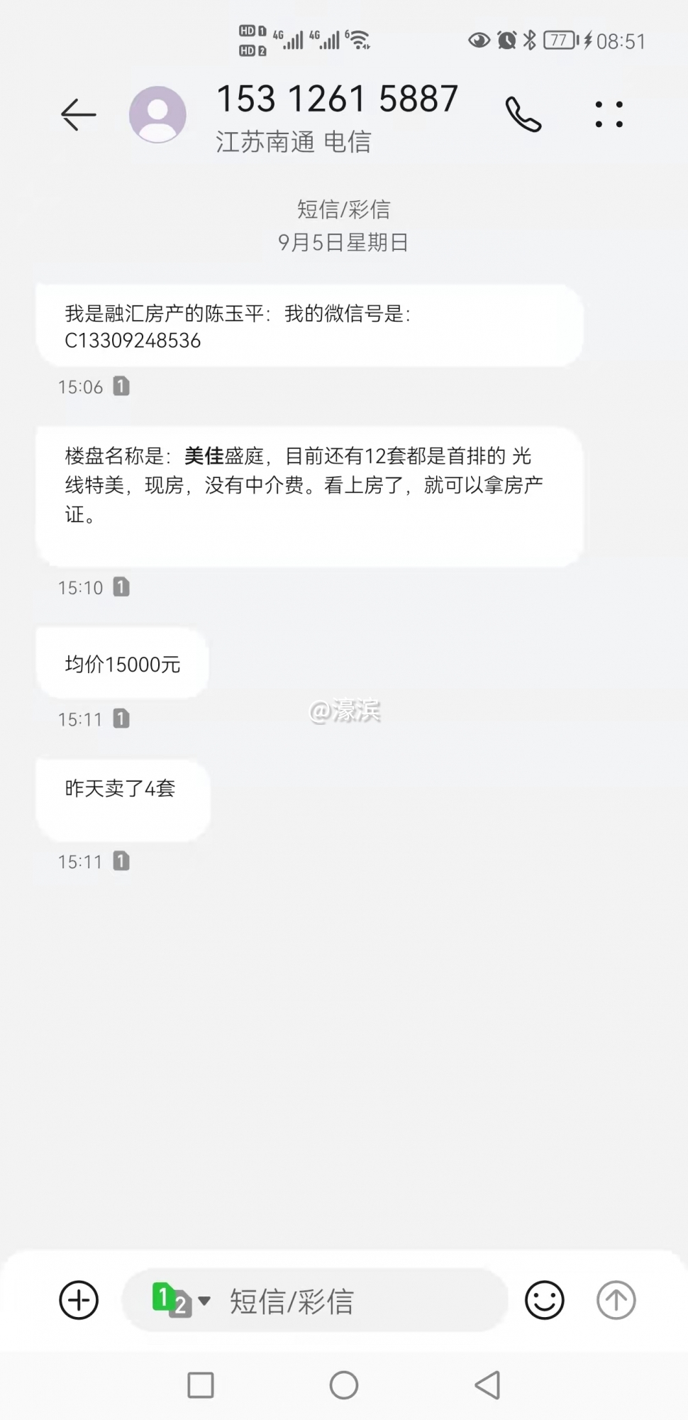 微信图片_20211017085141.jpg
