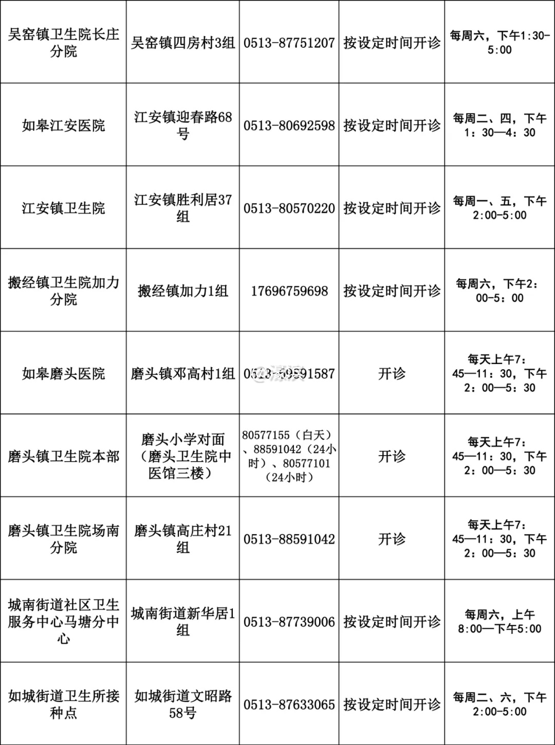 640 (1)_看图王11.jpg