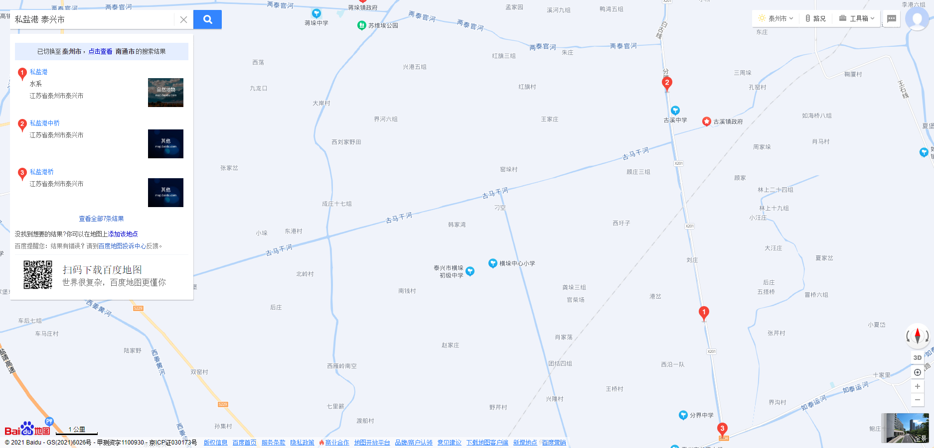 t02 私盐港 泰兴市 - 百度地图.png