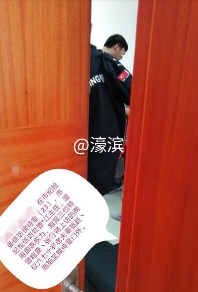 “任性”让他滥用职权