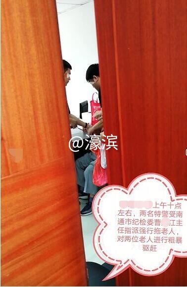 “任性”让他滥用职权