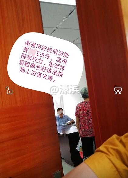 “权力”为他壮胆！