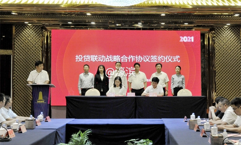 南京银行南通分行与海安开发区签订投贷联动战略合作协议.jpg