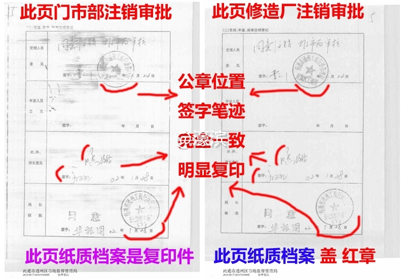 6 厂 和 门市部 第5页 对比PSD.jpg