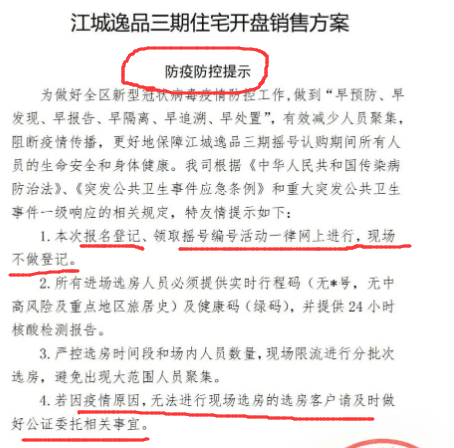 微信图片_20220318121227.png